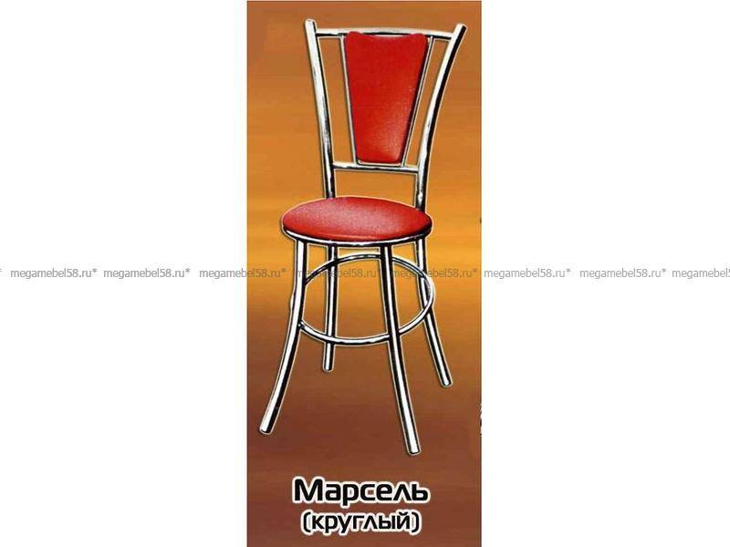 красный стул марсель в Нижневартовске