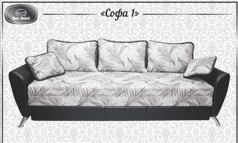 софа выкатная 1 в Нижневартовске