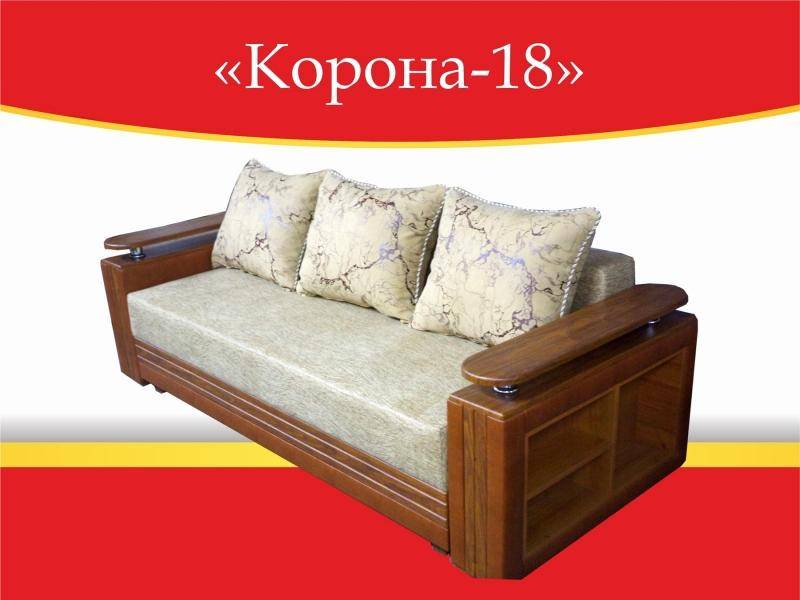 диван прямой корона 18 в Нижневартовске