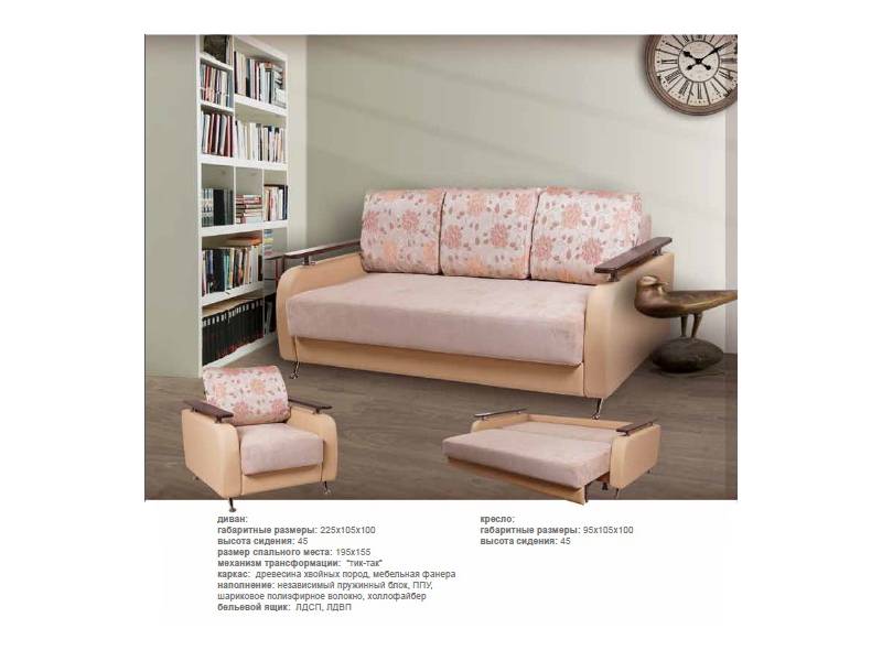 диван прямой муза в Нижневартовске