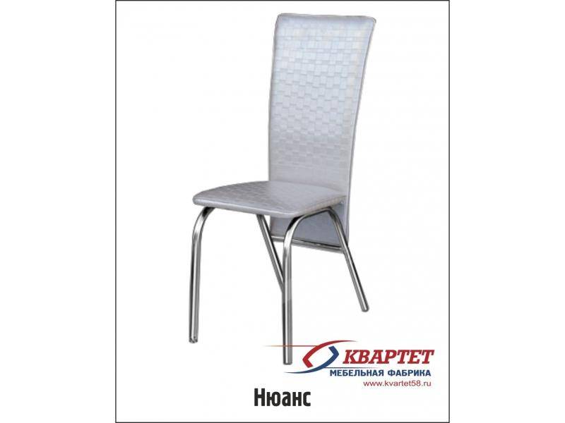 стул нюанс в Нижневартовске