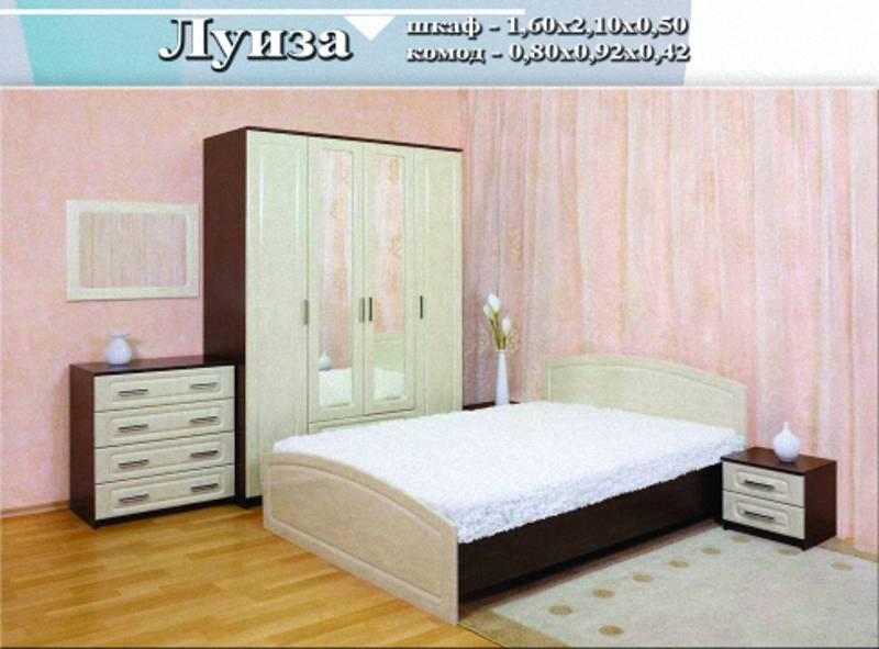 спальный гарнитур «луиза» в Нижневартовске