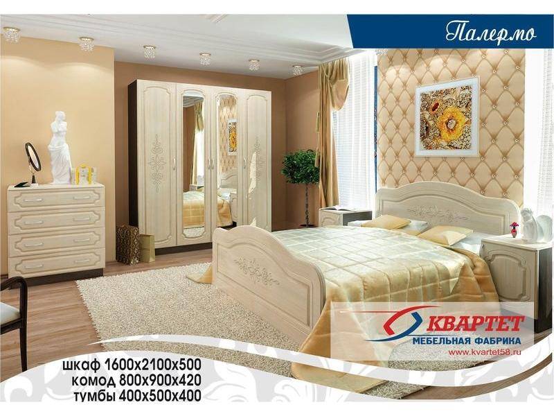 спальня палермо в Нижневартовске