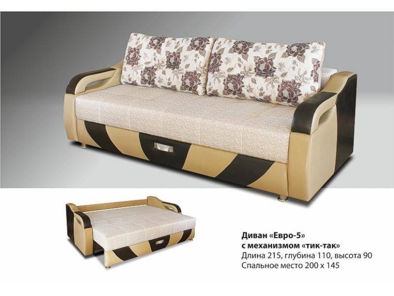 диван прямой евро-5 с механизмом тик-так в Нижневартовске