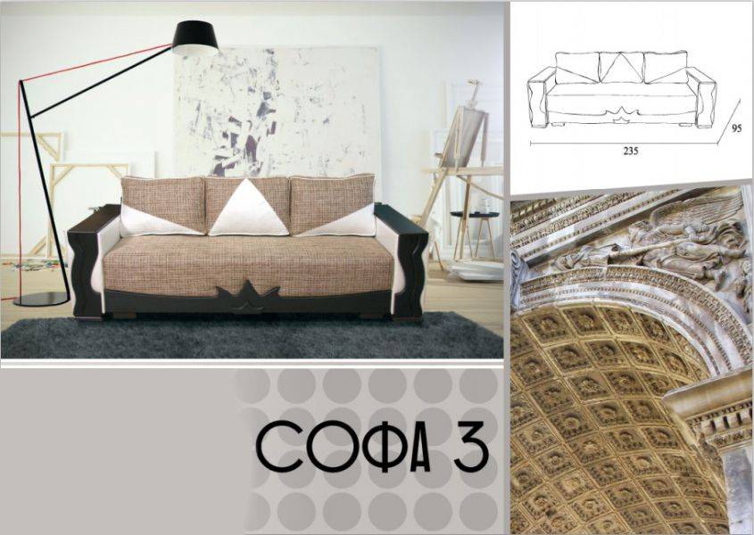 диван прямой софа 3 в Нижневартовске