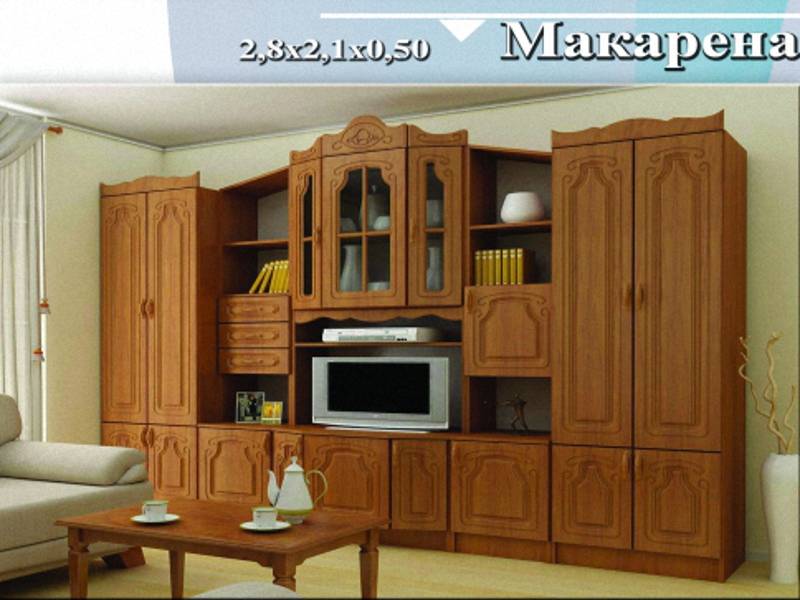 гостиная «макарена» в Нижневартовске