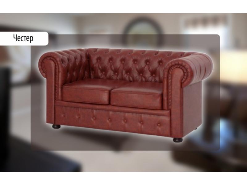 французская раскладушка диван честер в Нижневартовске