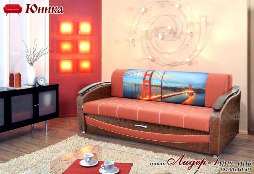 диван лидер-1 в Нижневартовске