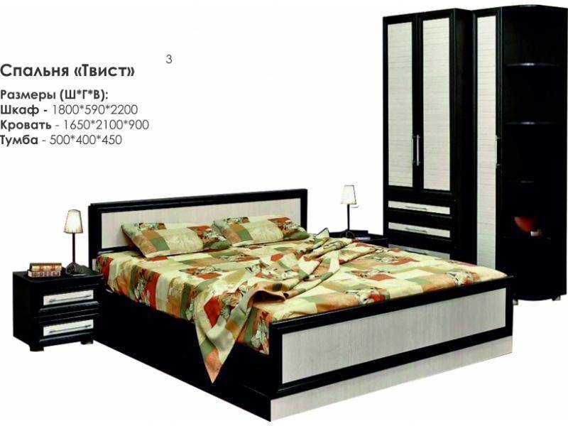 спальный гарнитур твист в Нижневартовске