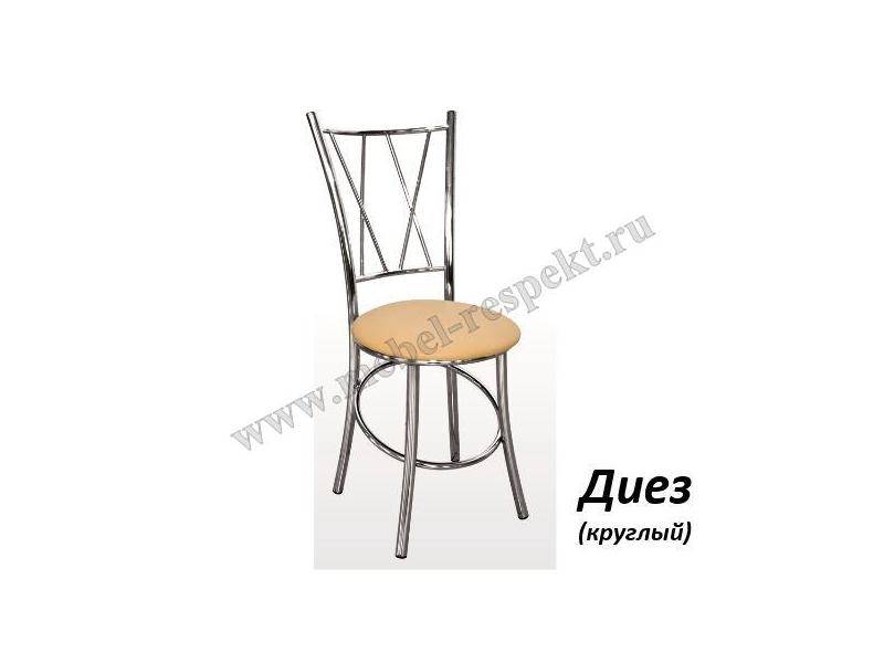 стул диез круглый в Нижневартовске