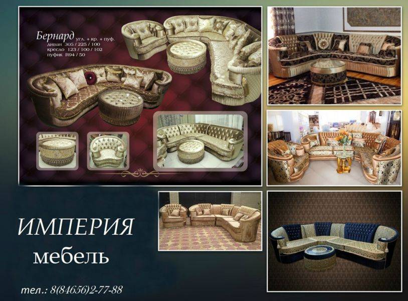 угловой диван бернард в Нижневартовске