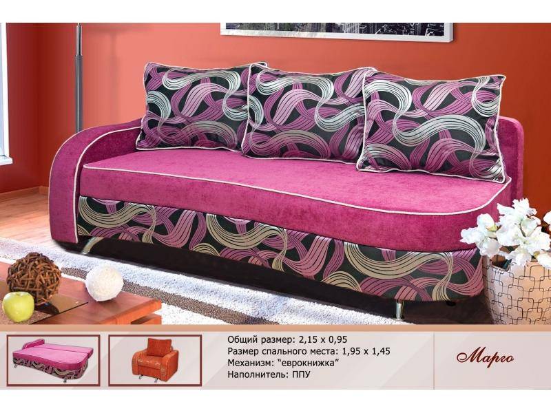 диван прямой марго в Нижневартовске