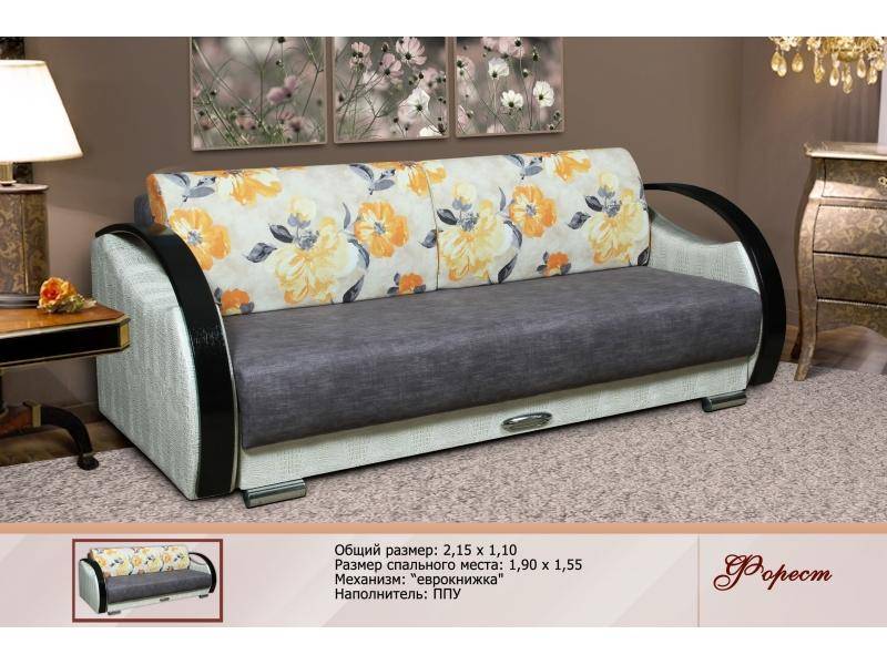 диван прямой форест в Нижневартовске