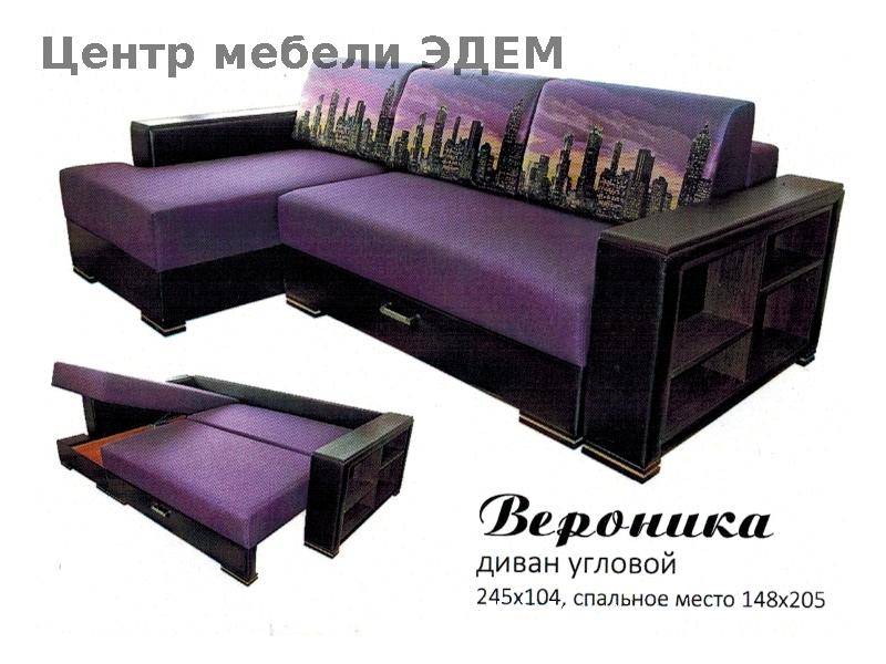 угловой диван вероника в Нижневартовске
