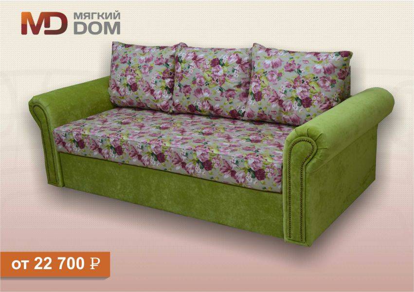 диван байрон трио в Нижневартовске