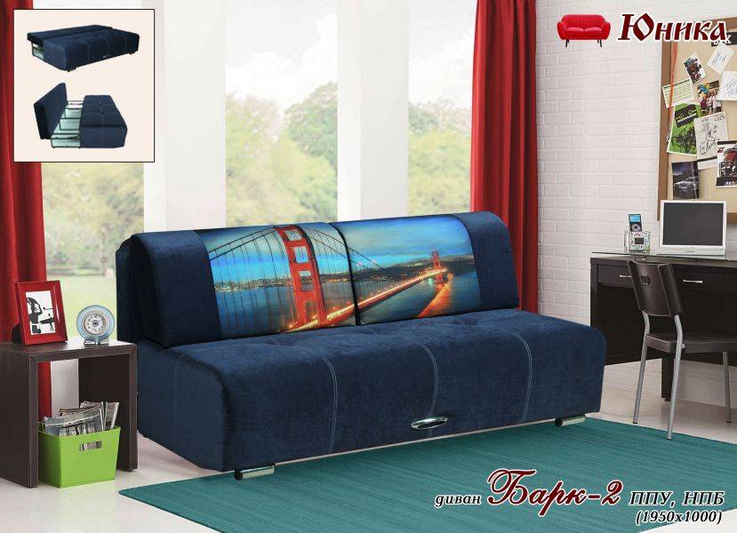 диван барк 2 в Нижневартовске