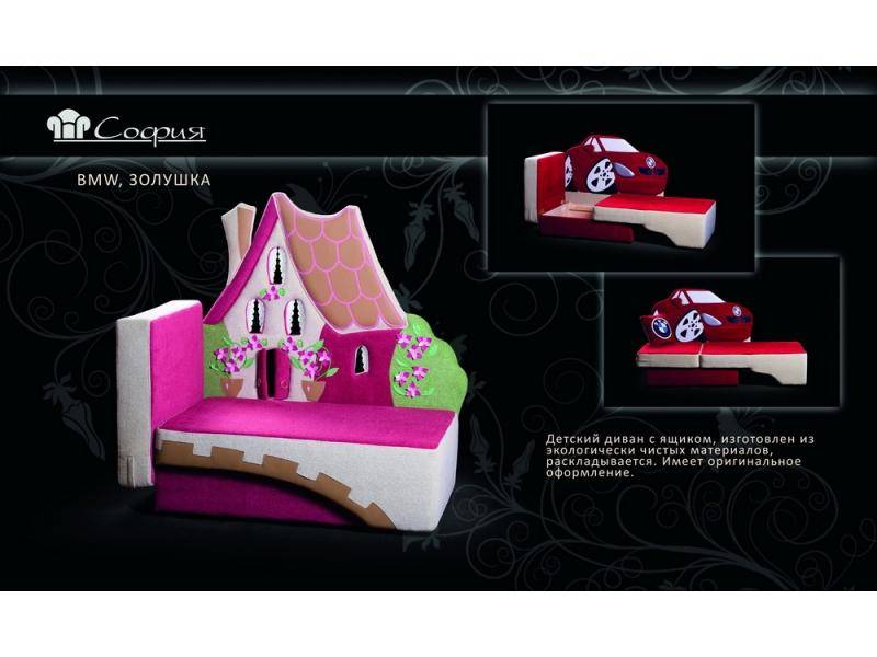 диван детский золушка в Нижневартовске