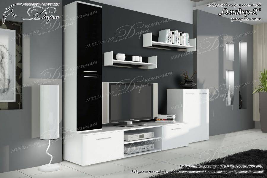 гостиная оливер-2 в Нижневартовске