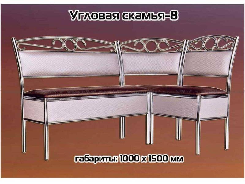 скамья угловая №8 в Нижневартовске