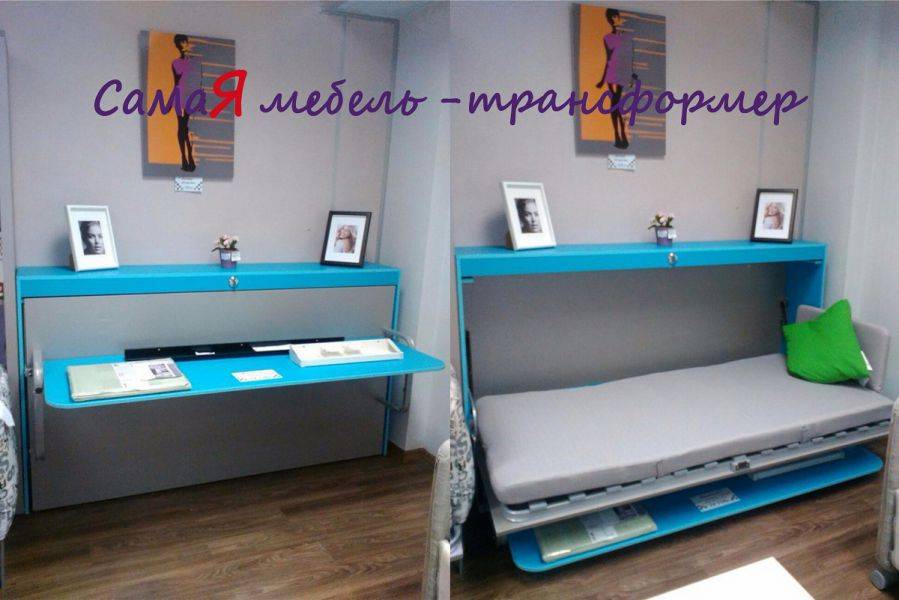 стол -кровать аделия new в Нижневартовске