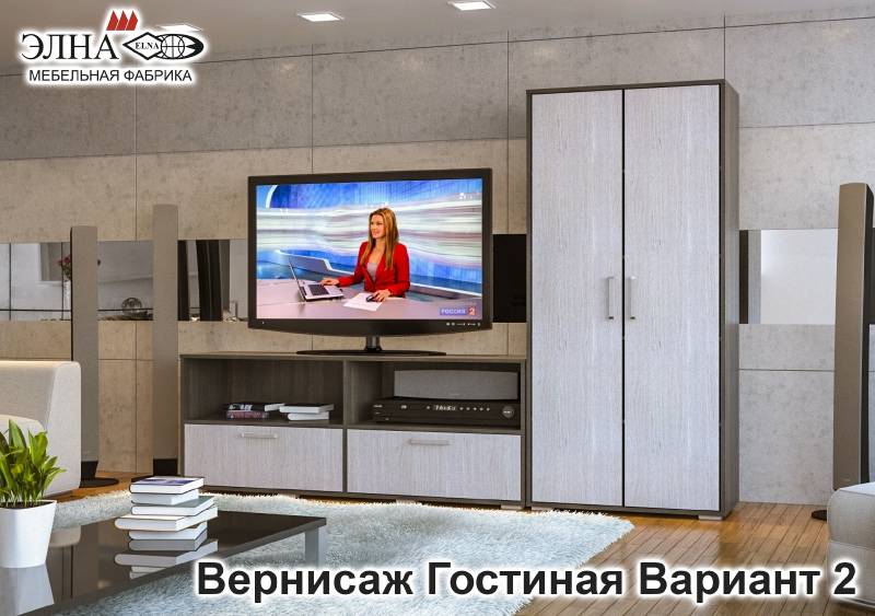 гостиная вернисаж вариант 2 в Нижневартовске