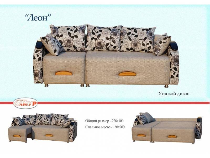 стильный диван леон в Нижневартовске