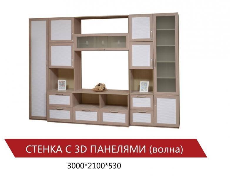 стенка с 3д панелями волна в Нижневартовске