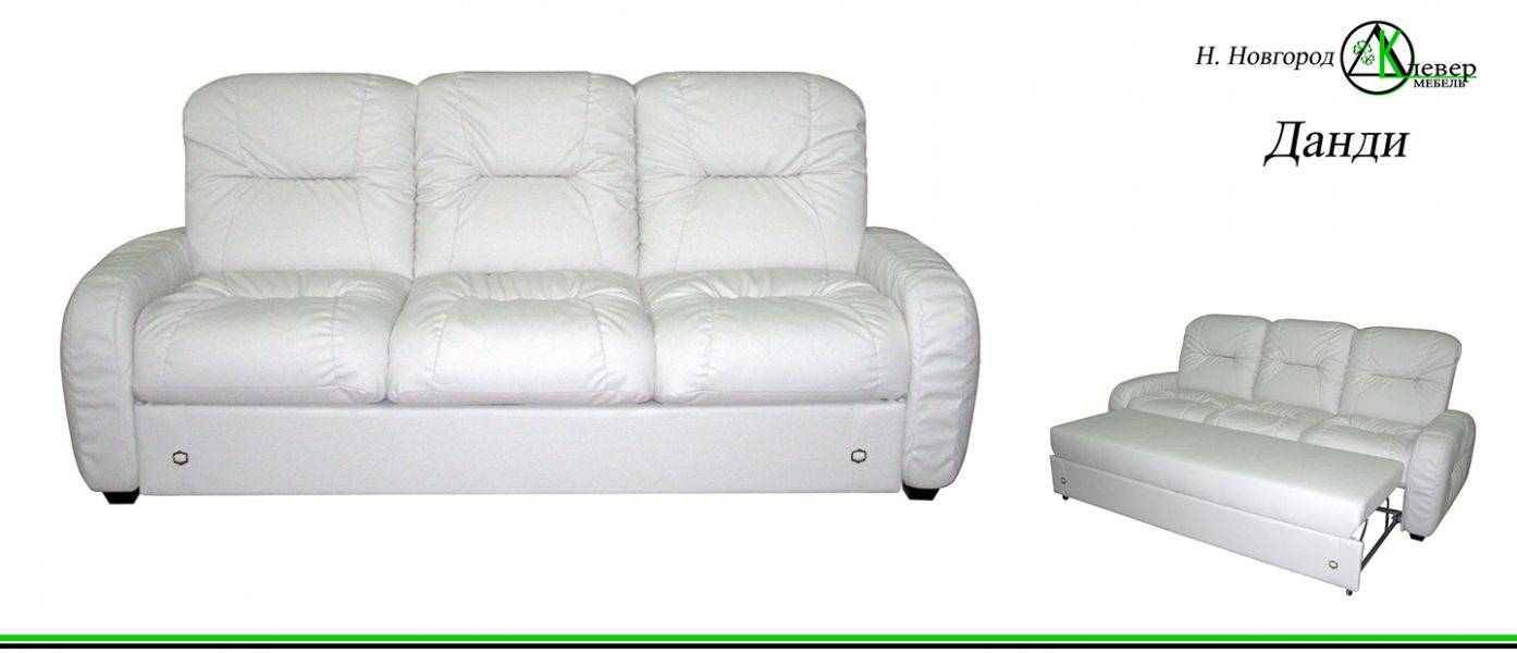 стильный комфортный диван данди д в Нижневартовске