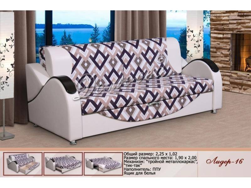 диван прямой лидер 16 в Нижневартовске