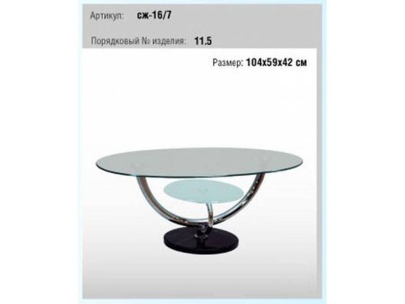 стол 5 в Нижневартовске