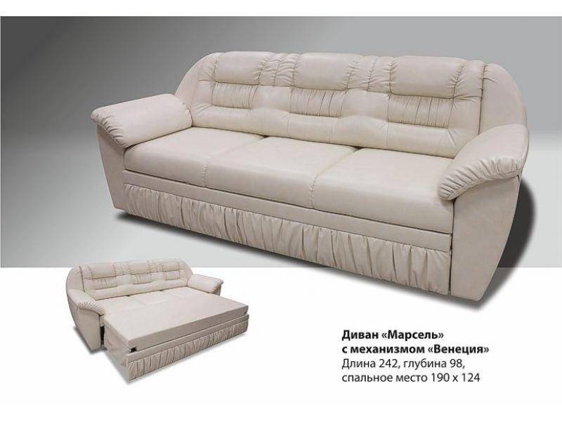 диван марсель с механизмом венеция в Нижневартовске