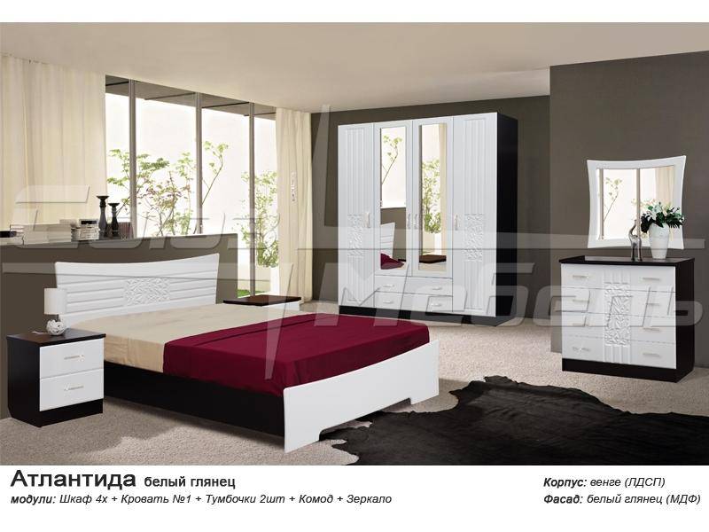 спальня атлантида в Нижневартовске