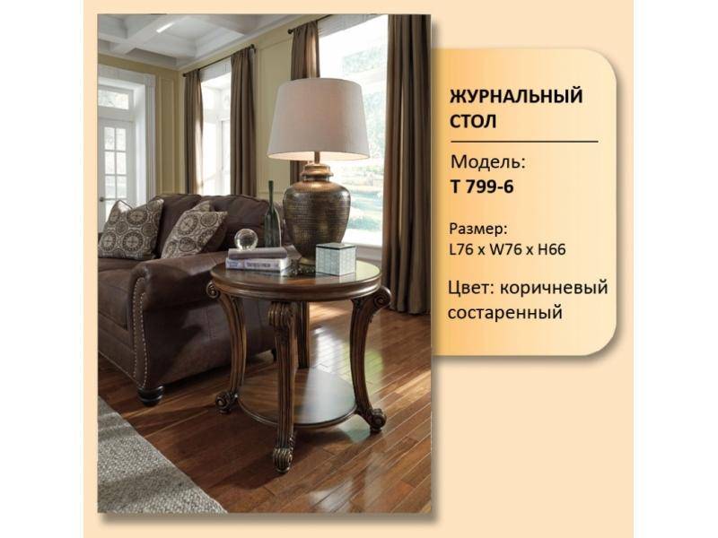 стол журнальный модель t 799-6 в Нижневартовске