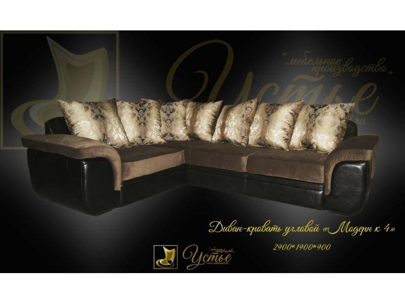 диван-кровать угловой модерн к 4 в Нижневартовске