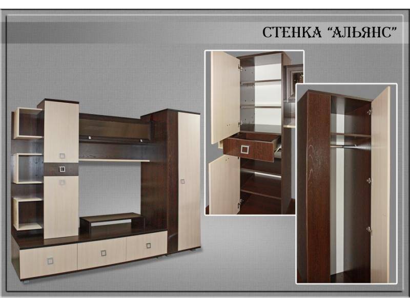 гостиная стенка альянс в Нижневартовске