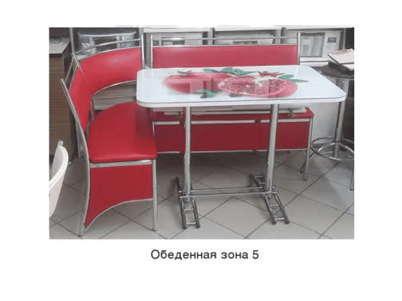 обеденная зона 5 в Нижневартовске