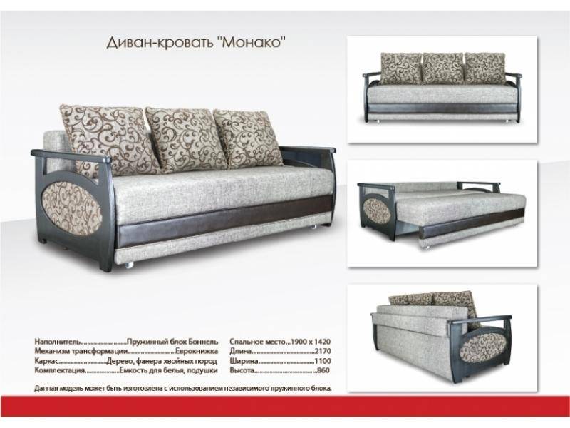 серый диван с подушками монако в Нижневартовске