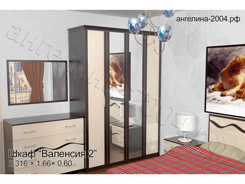 шкаф валенсия 2 в Нижневартовске