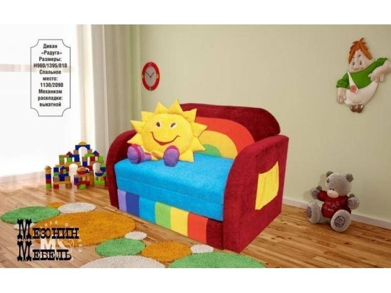 диван прямой радуга в Нижневартовске