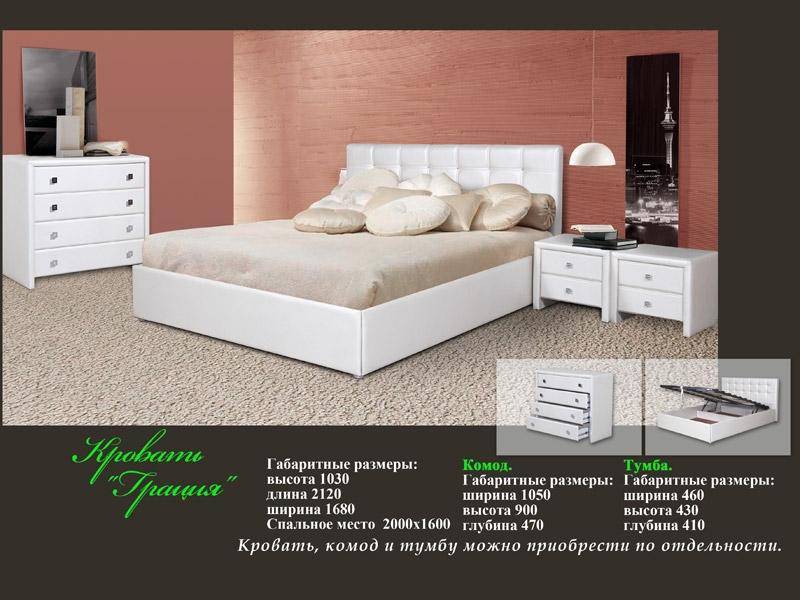 кровать грация в Нижневартовске
