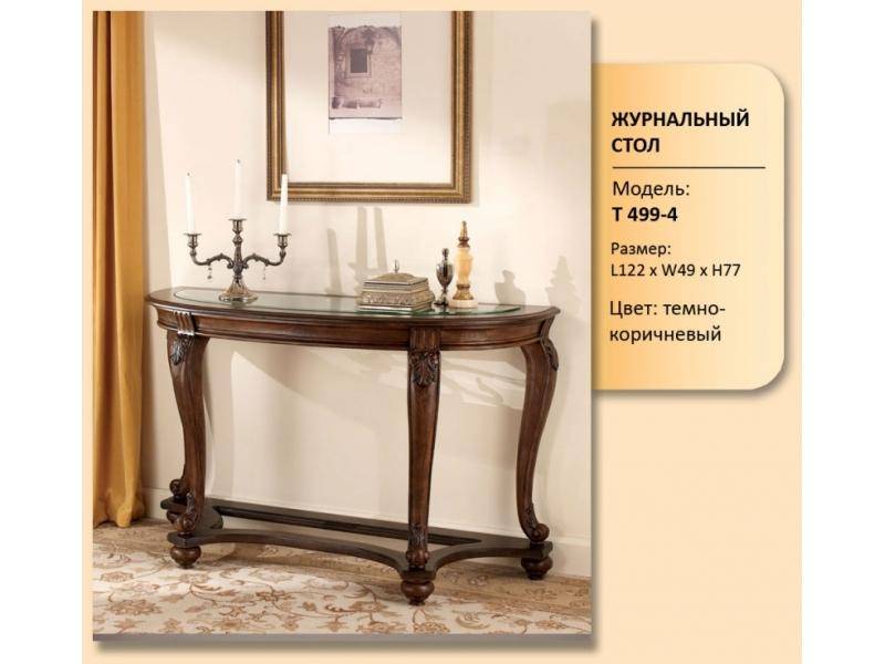 стол журнальный модель т 499-4 в Нижневартовске