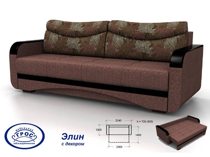 диван прямой элин в Нижневартовске