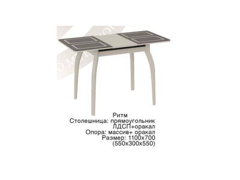 стол ритм раздвижной в Нижневартовске