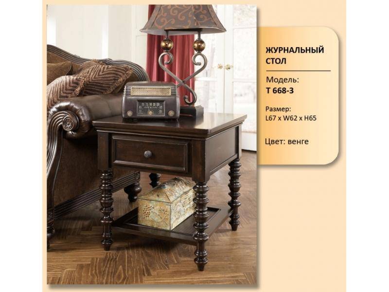 стол журнальный модель т 668-3 в Нижневартовске