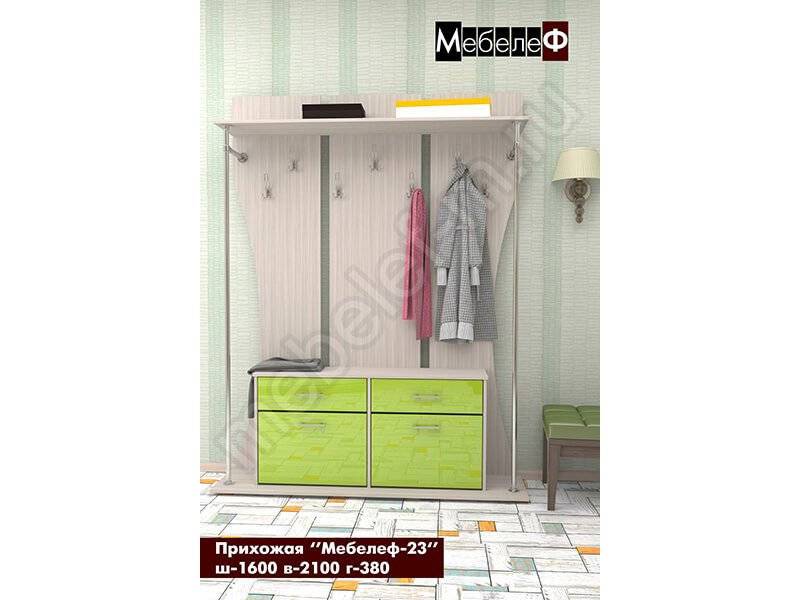 прихожая мебелеф 23 в Нижневартовске