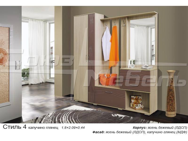 прихожая стиль 4 в Нижневартовске