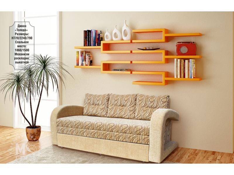 диван прямой толедо выкатной в Нижневартовске