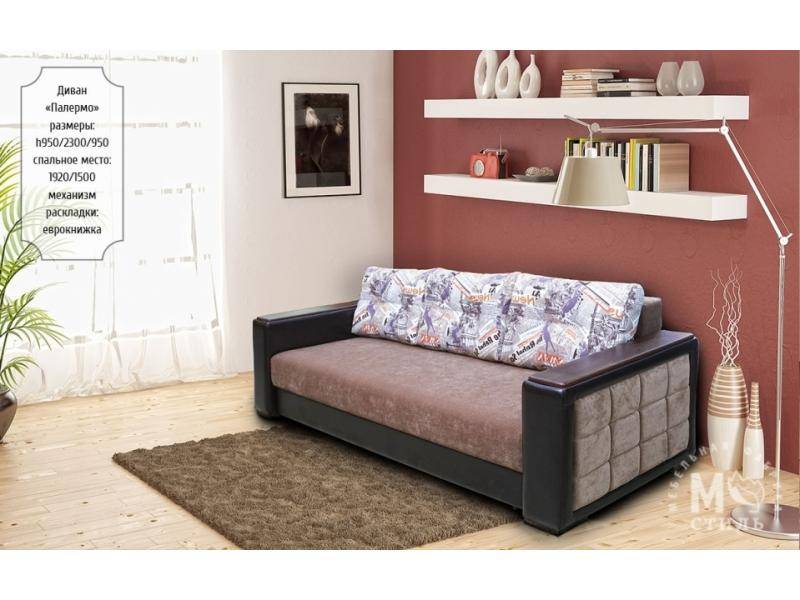 диван прямой палермо в Нижневартовске