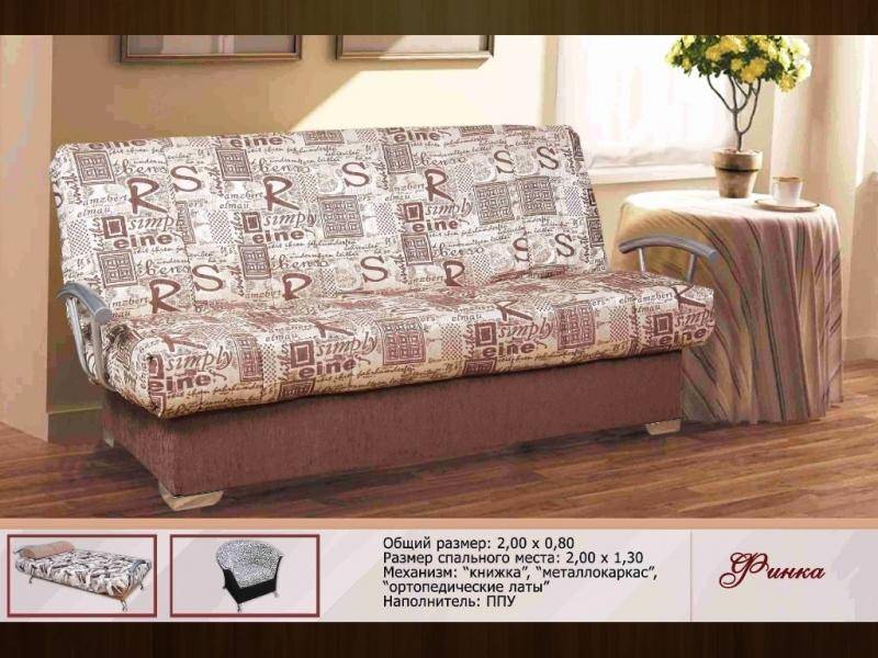 диван с металлическими подлокотниками финка в Нижневартовске