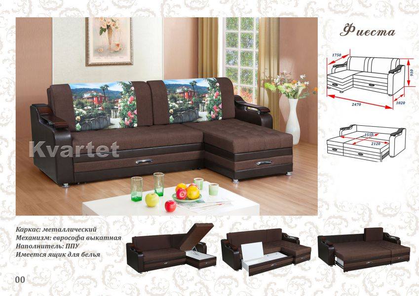 угловой диван фиеста в Нижневартовске
